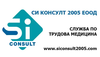 SI Consult
